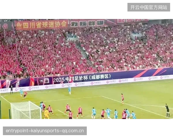 成都蓉城足协杯：从“梦想之城”的热血起点到“淘汰的悲伤”